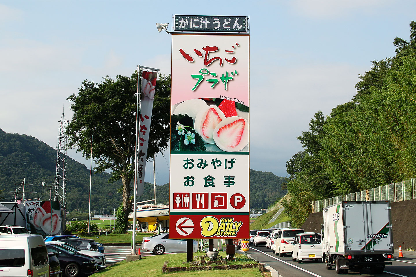 店舗看板