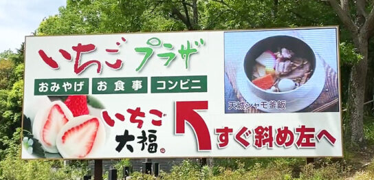 デジタルサイネージイメージ
