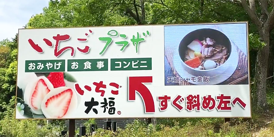 デジタルサイネージページを追加しました